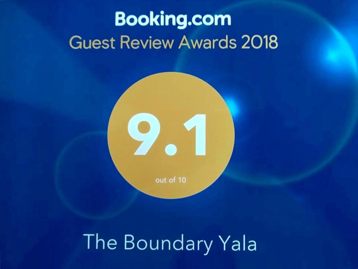 卡特勒格默 The Boundary Yala酒店 外观 照片